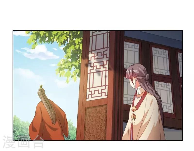 第3话 争抢仪鸾卫-第4话