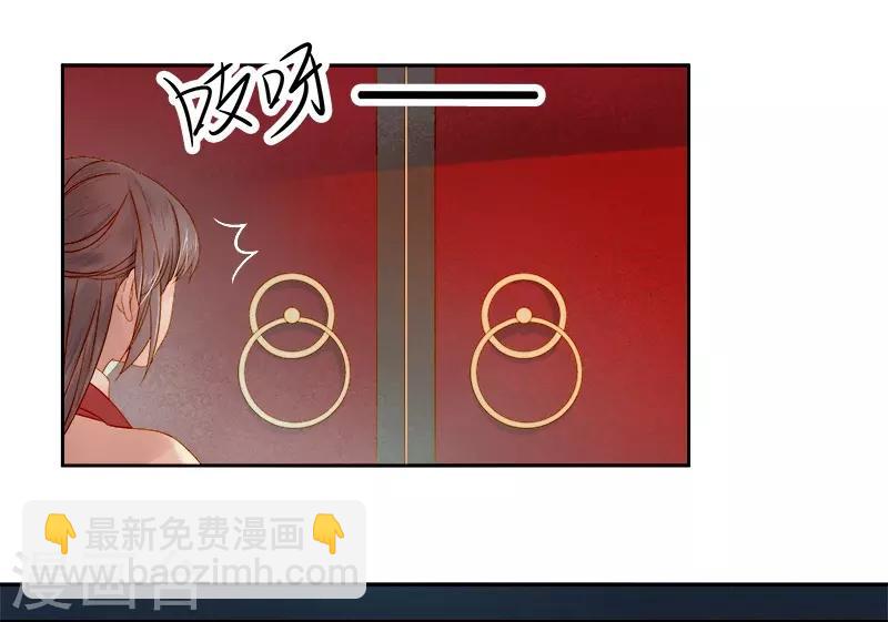 第31话 汪印救场-第32话