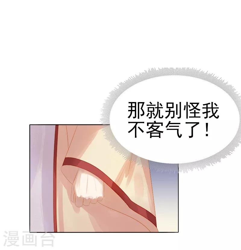 第33话 解围-第34话