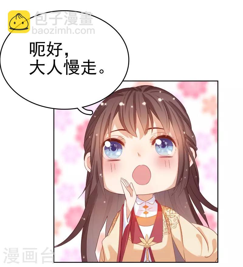 第35话 约会-第36话