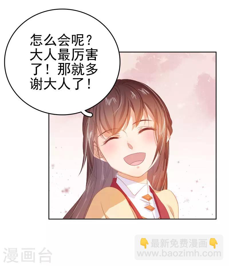 第35话 约会-第36话