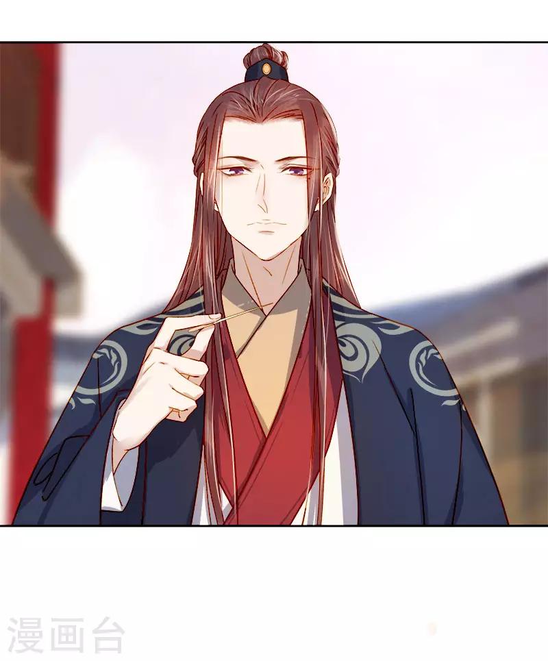 第37话 顾家求亲-第38话