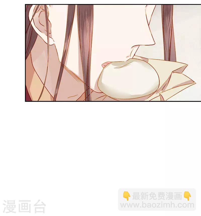 第37话 顾家求亲-第38话