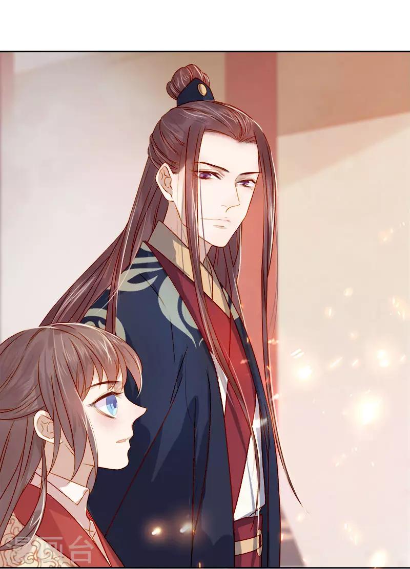 第37话 顾家求亲-第38话