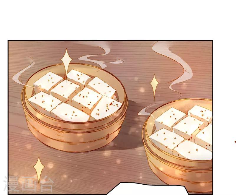 第37话 顾家求亲-第38话