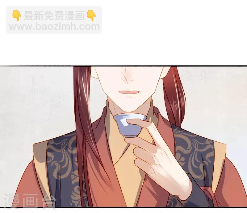 第39话 戏弄顾璋-第40话