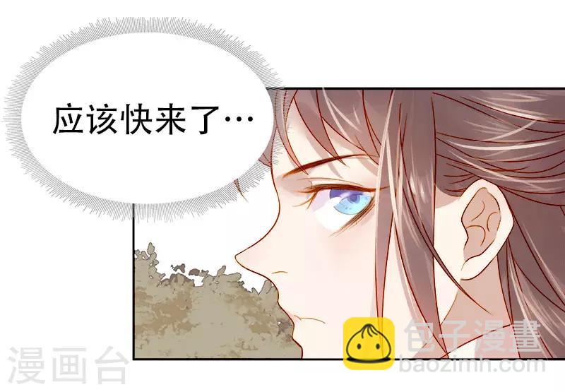 第41话 汪印生气-第42话