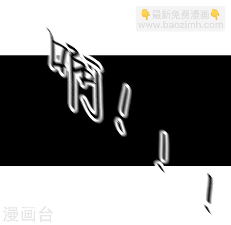 第41话 汪印生气-第42话