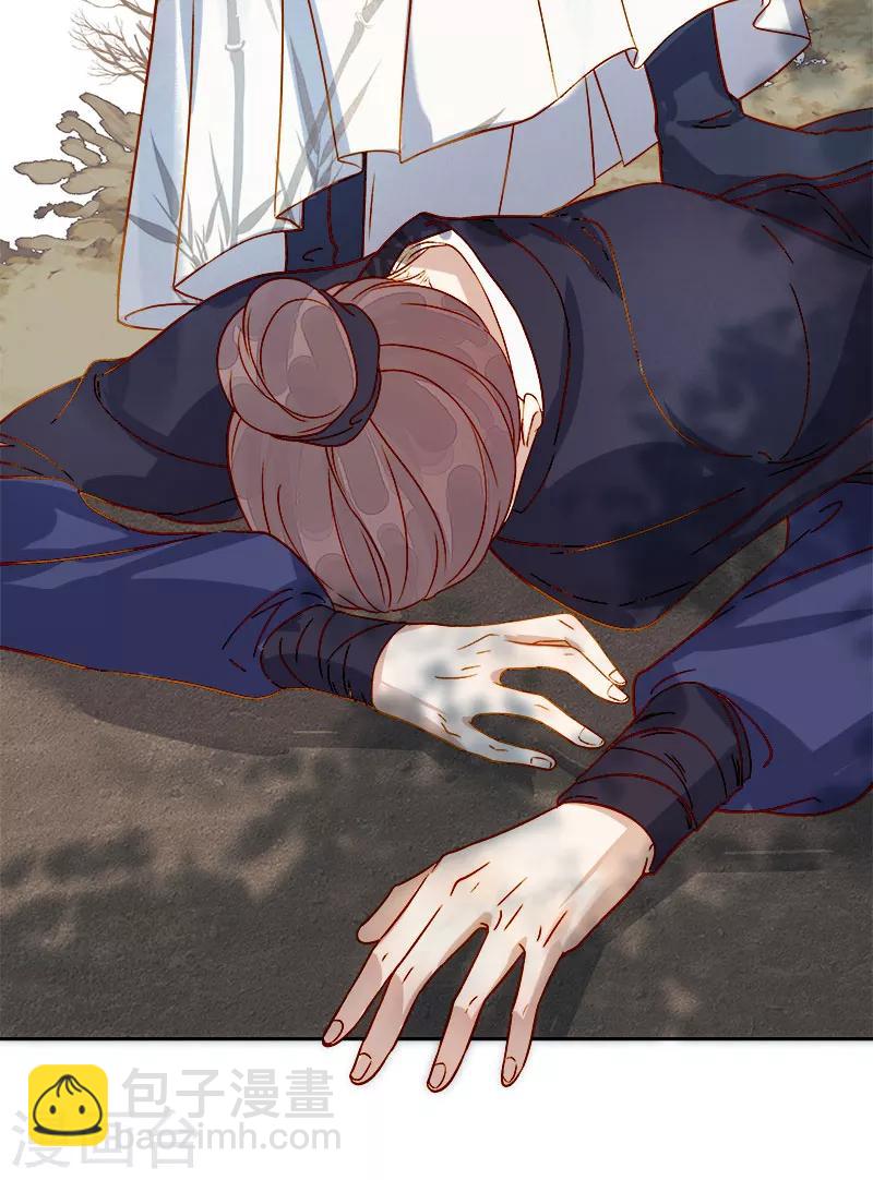 第41话 汪印生气-第42话