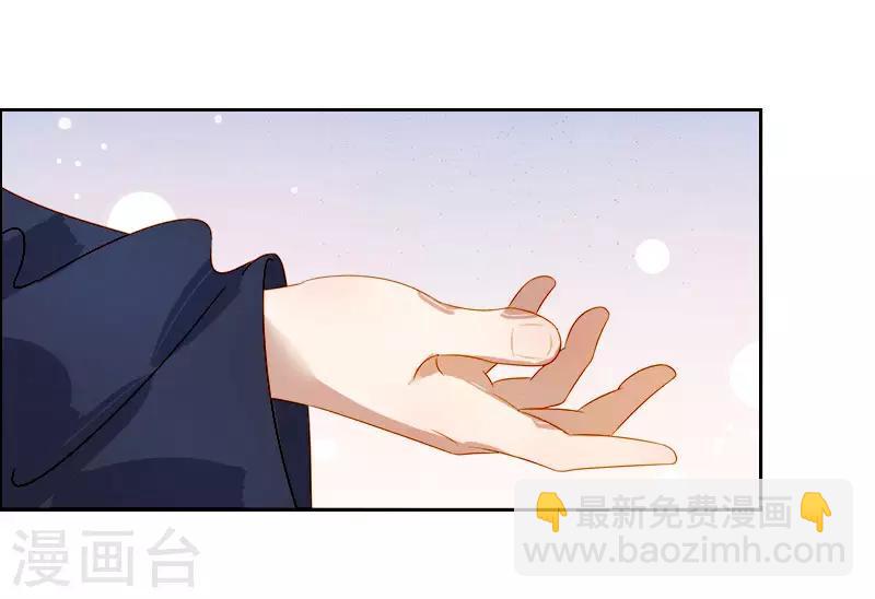 第43话 娶你-第44话