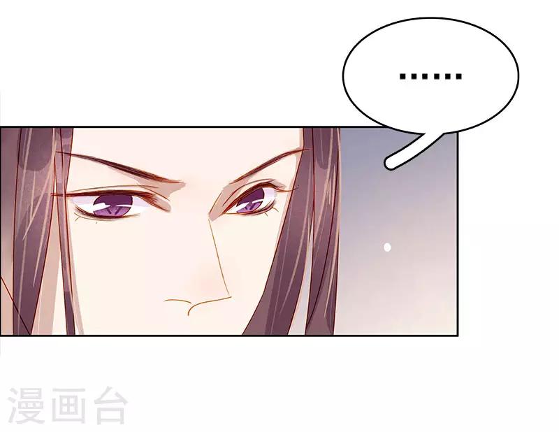 第43话 娶你-第44话