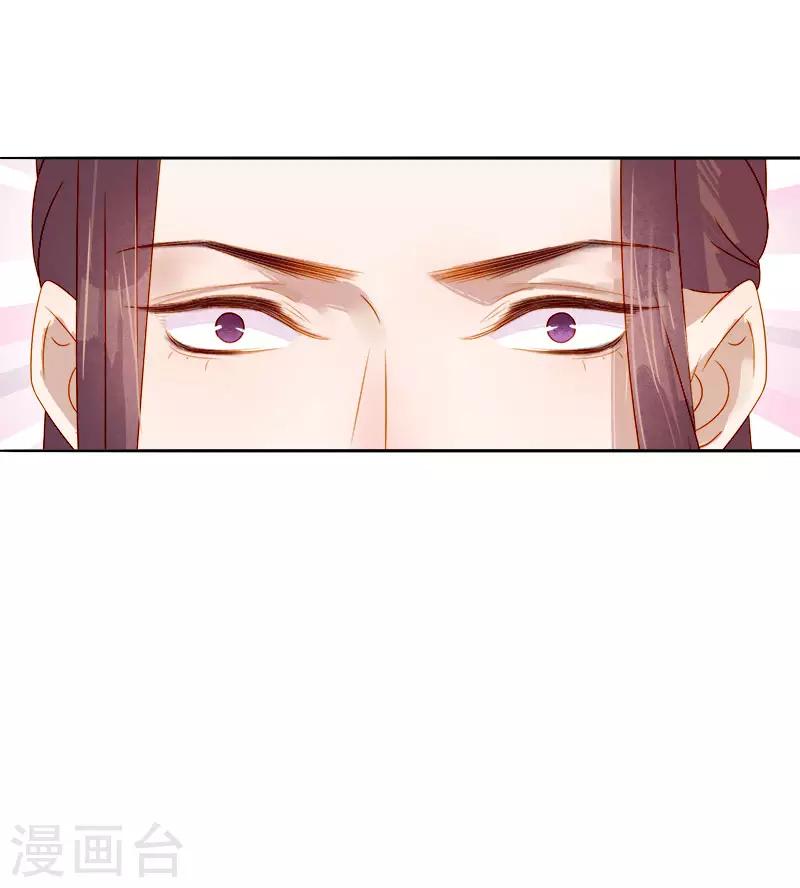 第43话 娶你-第44话