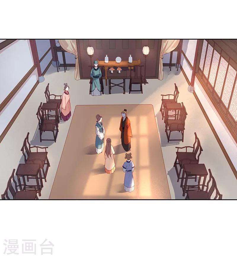 第45话 震慑-第46话