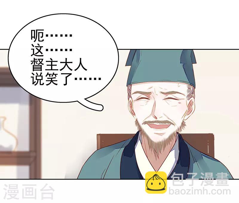 第45话 震慑-第46话