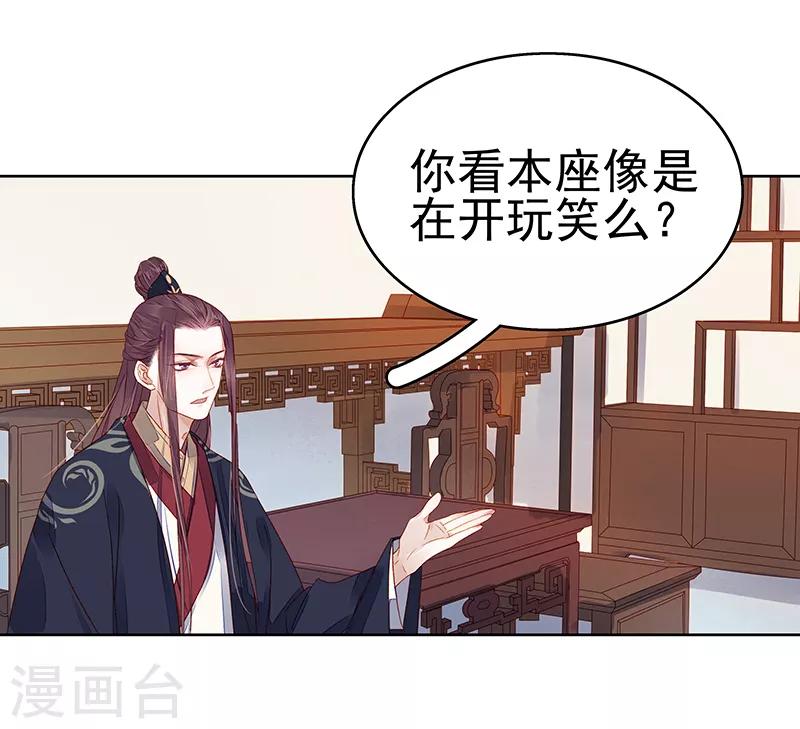 第45话 震慑-第46话