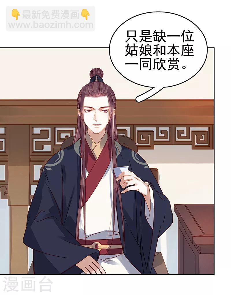 第45话 震慑-第46话