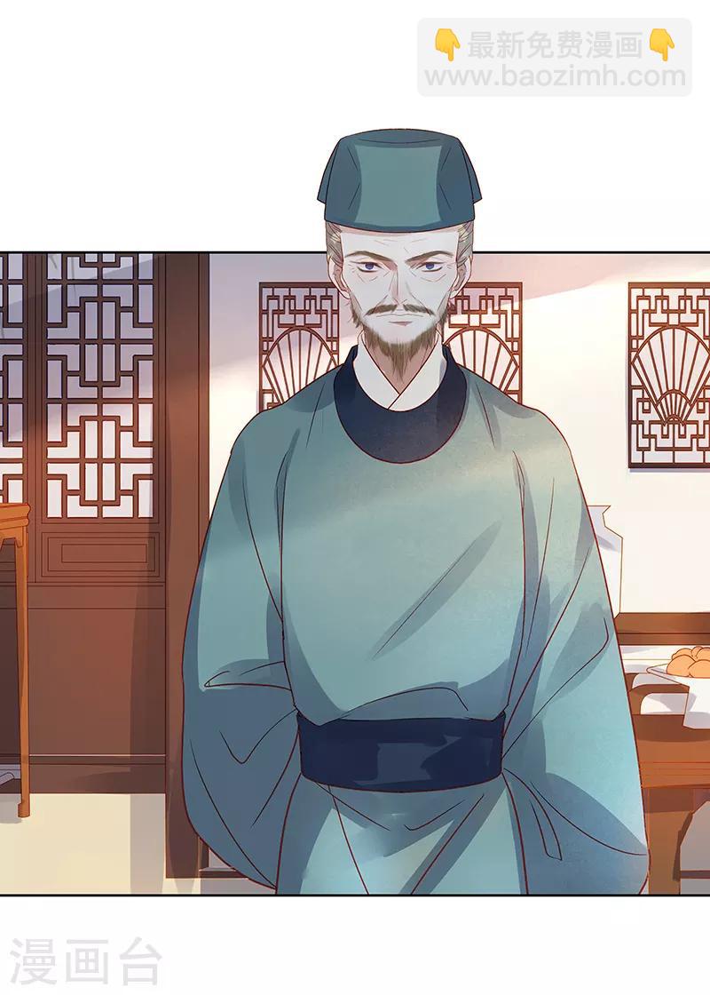 第45话 震慑-第46话