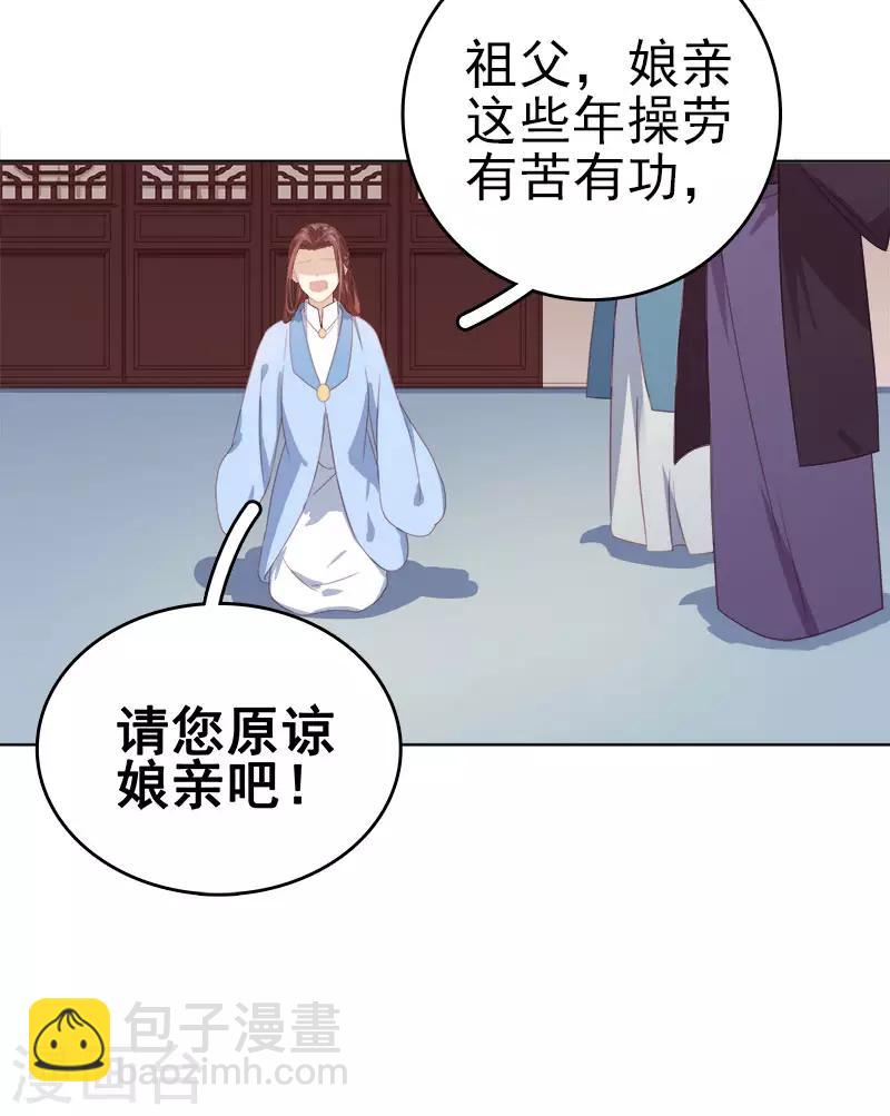 第47话 被罚-第48话