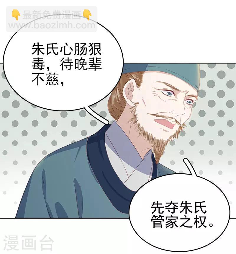 第47话 被罚-第48话