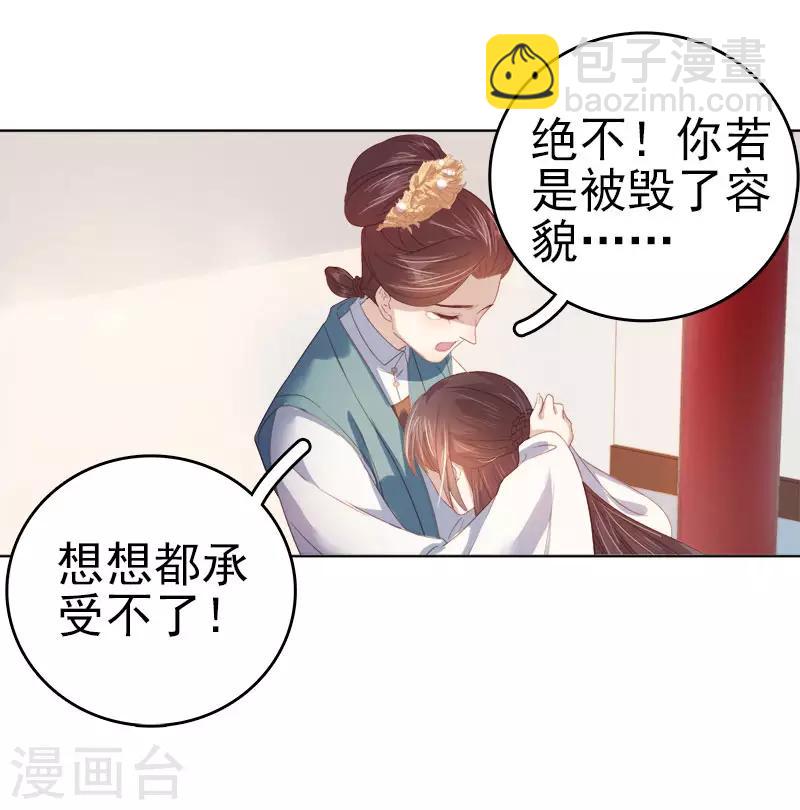 第47话 被罚-第48话