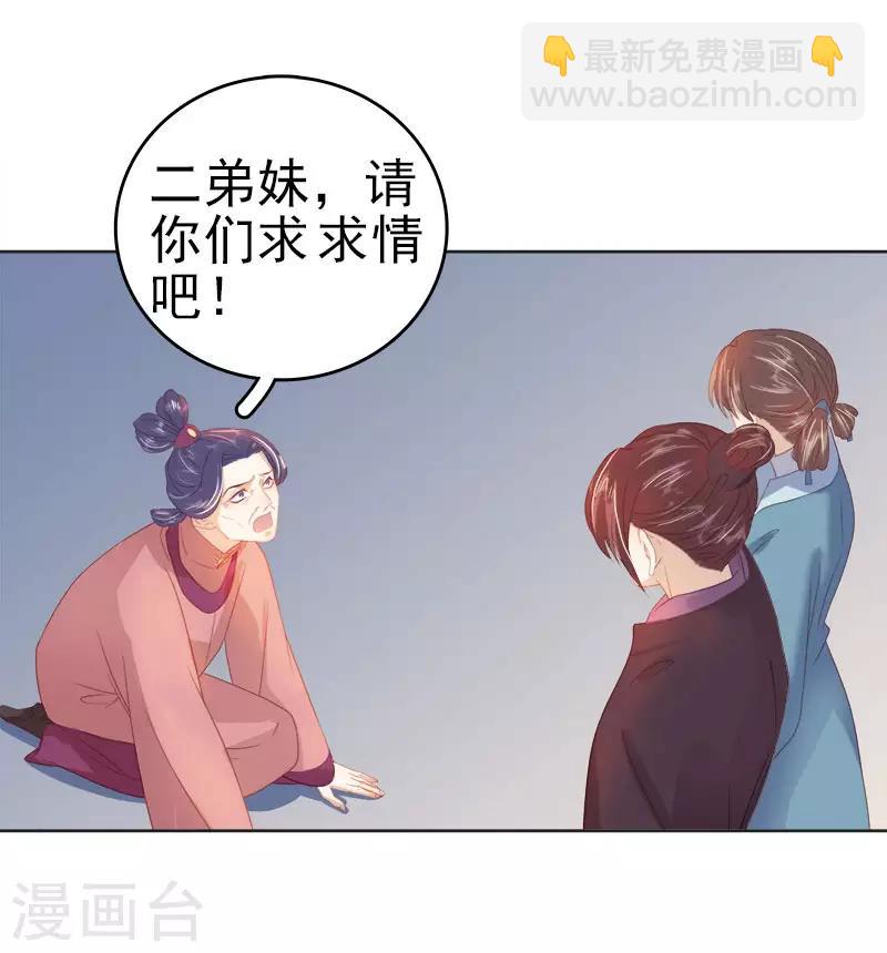 第47话 被罚-第48话