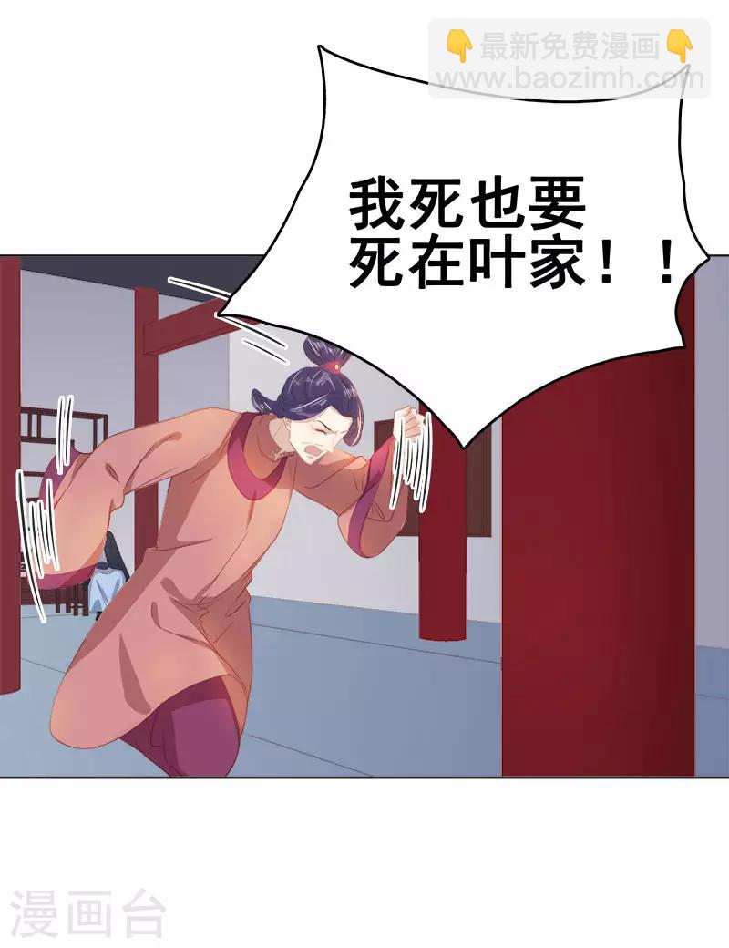 第47话 被罚-第48话