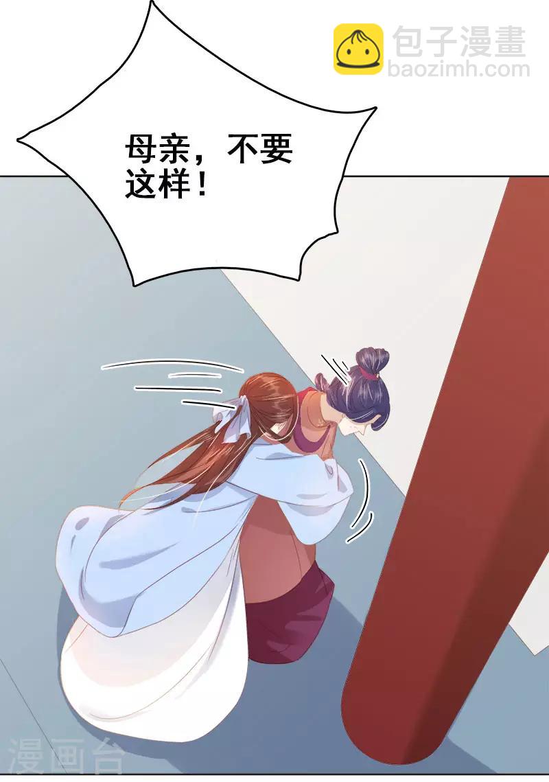 第47话 被罚-第48话