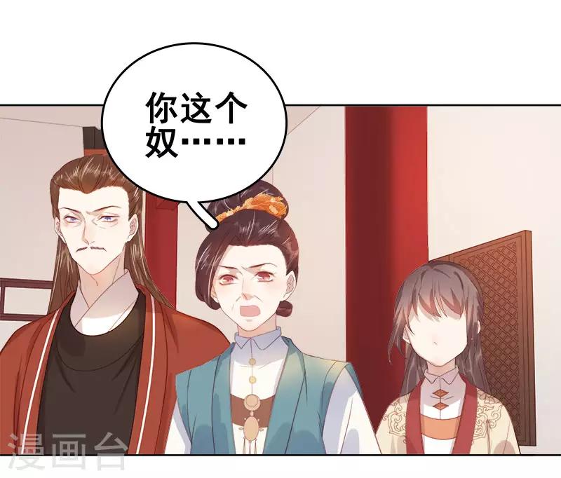 第47话 被罚-第48话