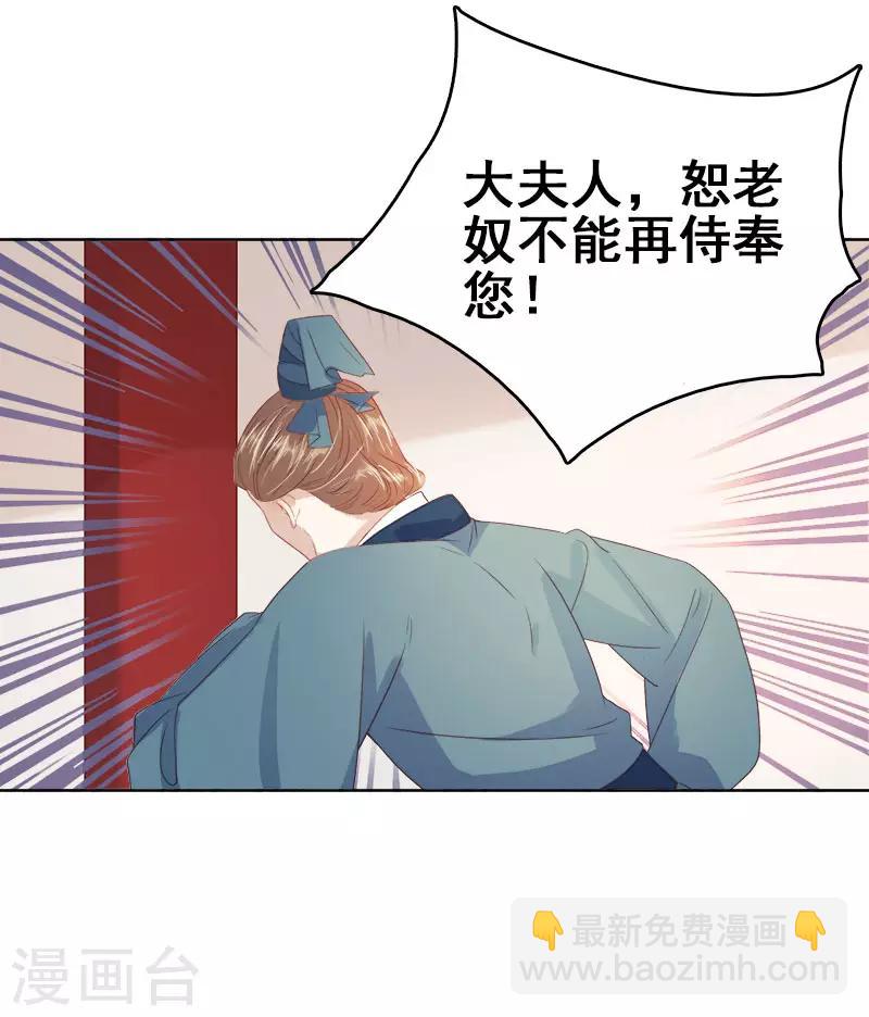 第47话 被罚-第48话