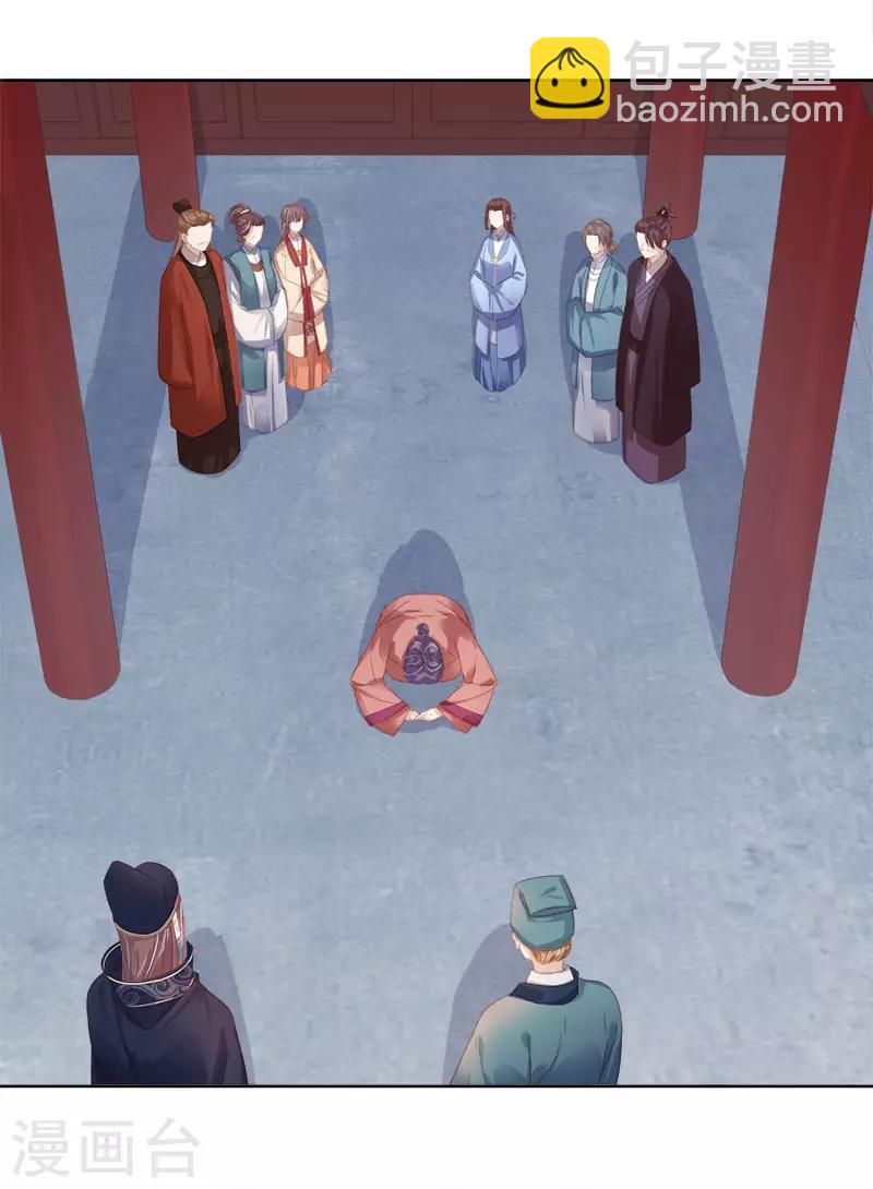 第47话 被罚-第48话