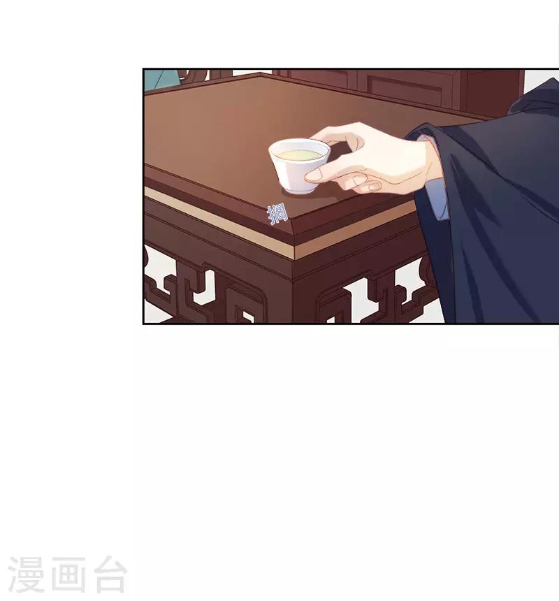 第47话 被罚-第48话