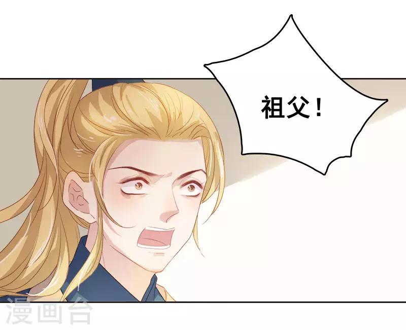 第49话 宠溺-第50话