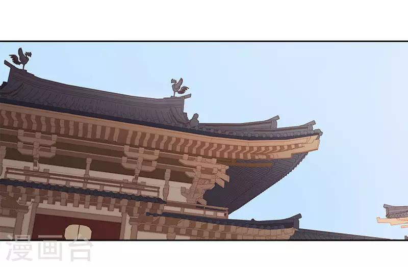 第49话 宠溺-第50话