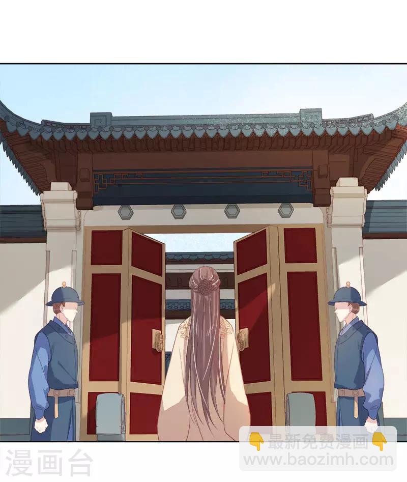 第49话 宠溺-第50话