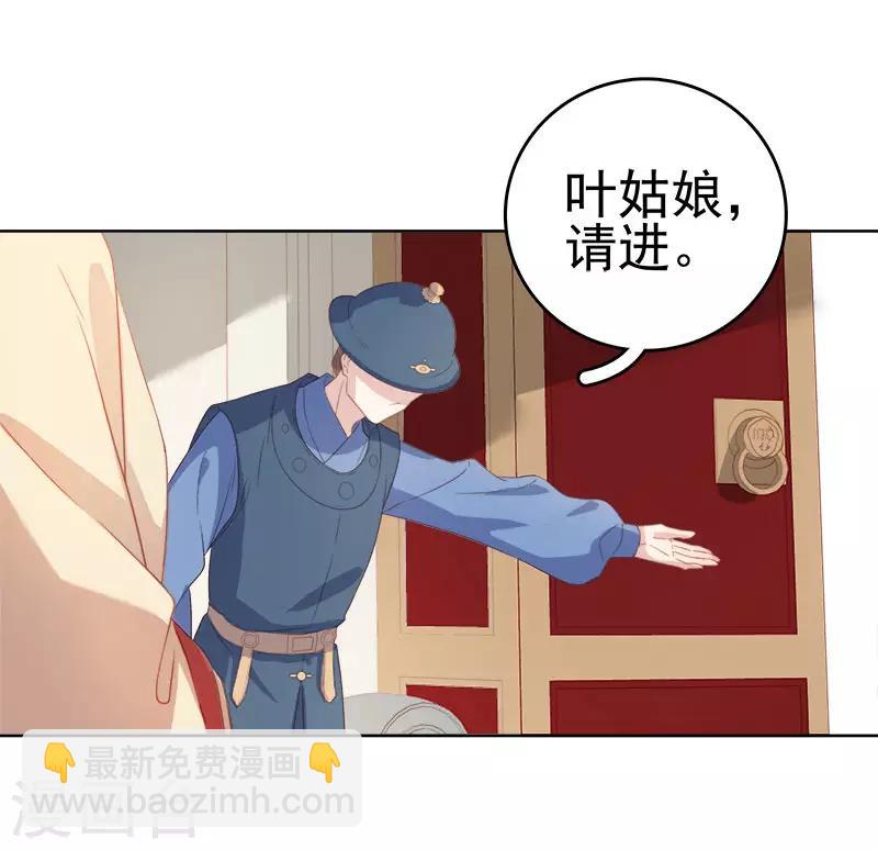 第49话 宠溺-第50话