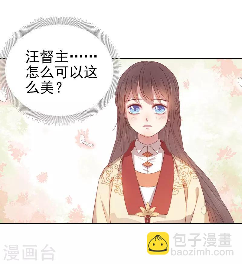 第49话 宠溺-第50话