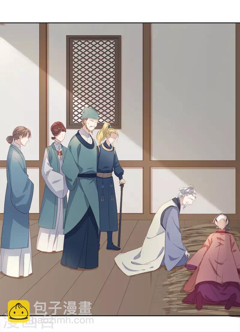 第49话 宠溺-第50话