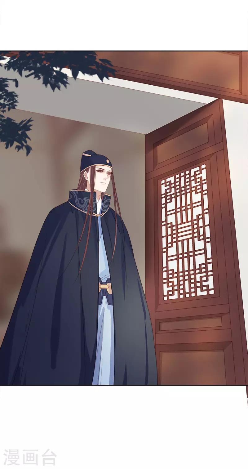 第53话 上书反对-第54话