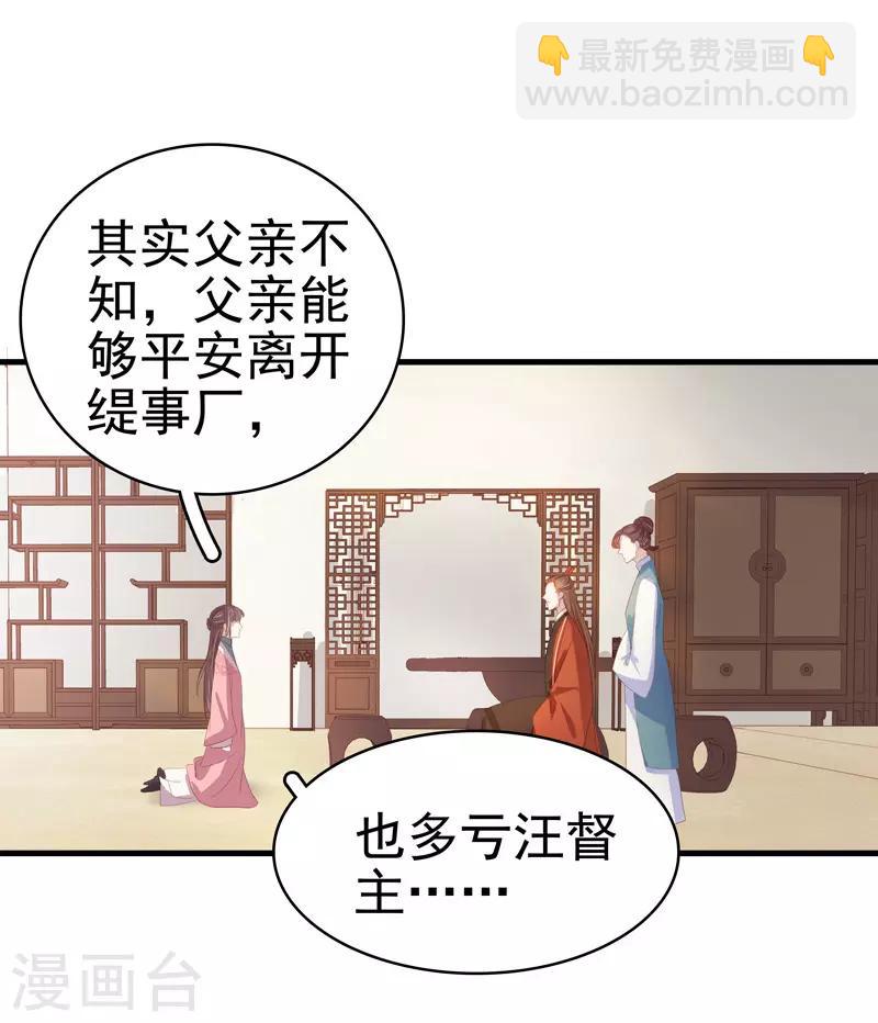 第55话 巧遇-第56话