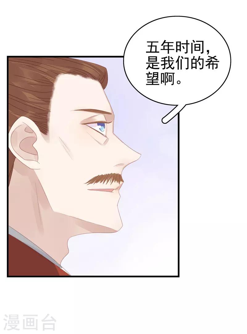 第55话 巧遇-第56话