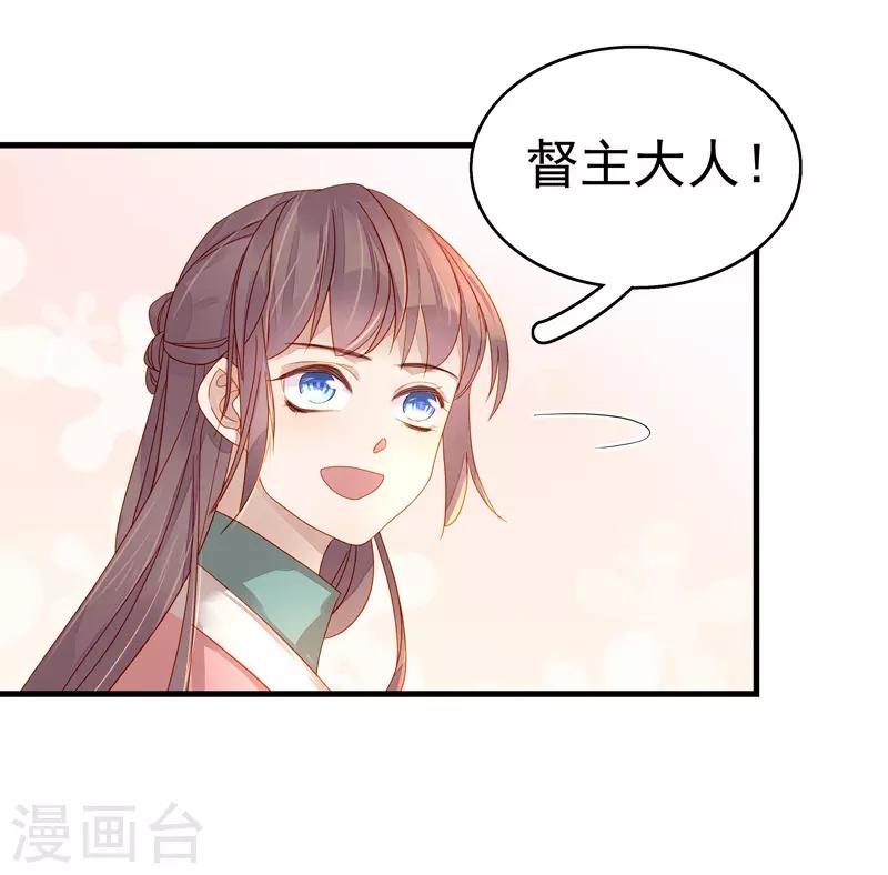 第55话 巧遇-第56话