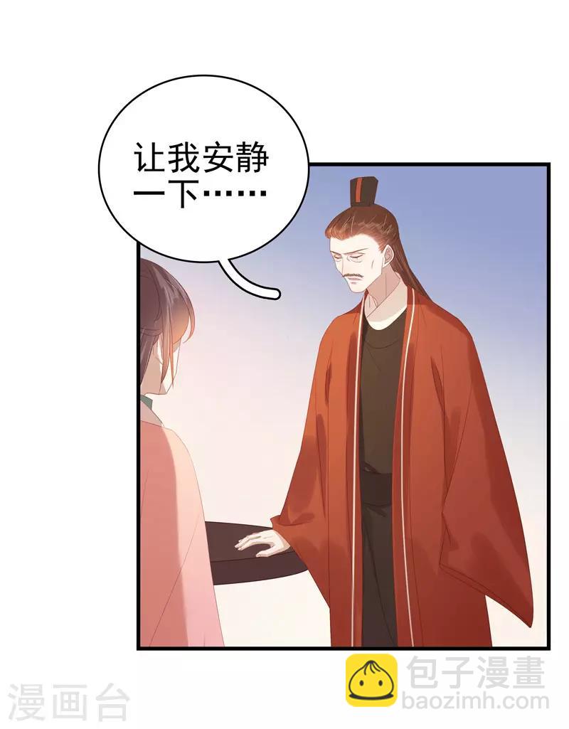 第55话 巧遇-第56话