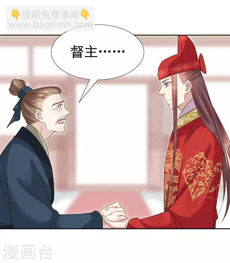 第59话 拜堂-第60话