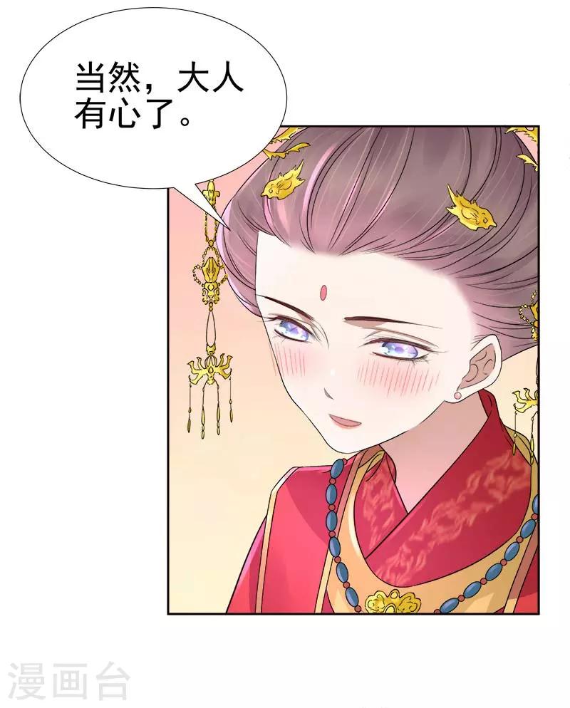 第61话 你比我重要-第62话