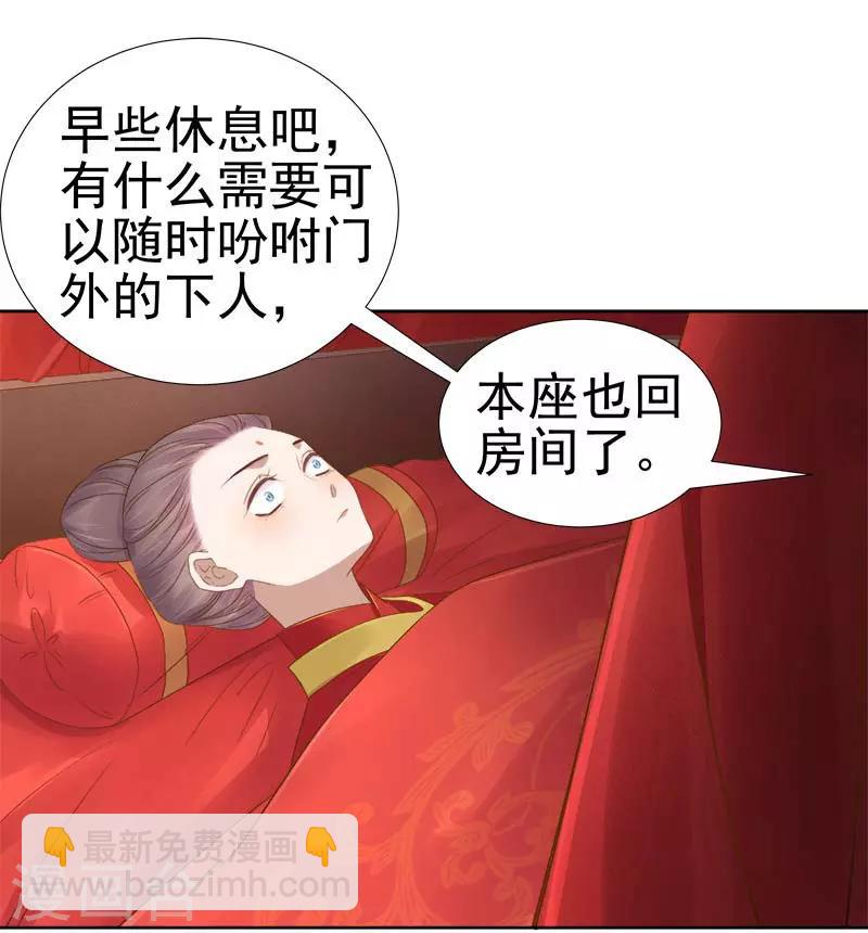 第61话 你比我重要-第62话