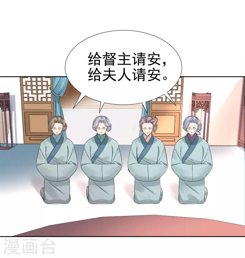 第61话 你比我重要-第62话