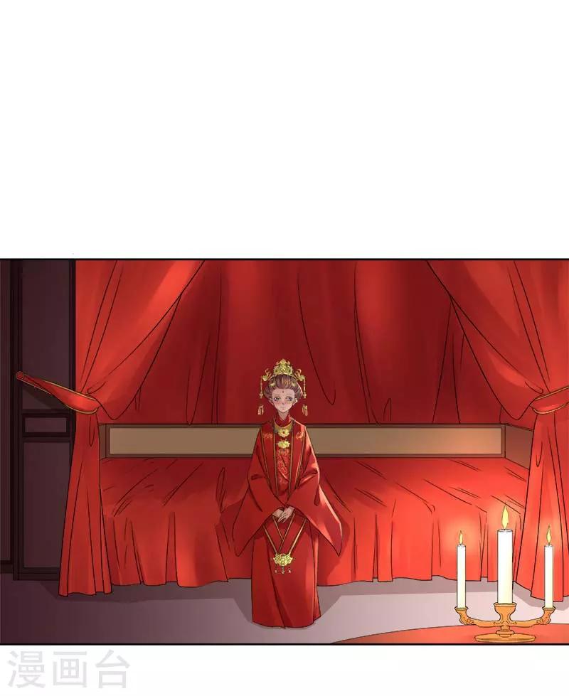 第61话 你比我重要-第62话