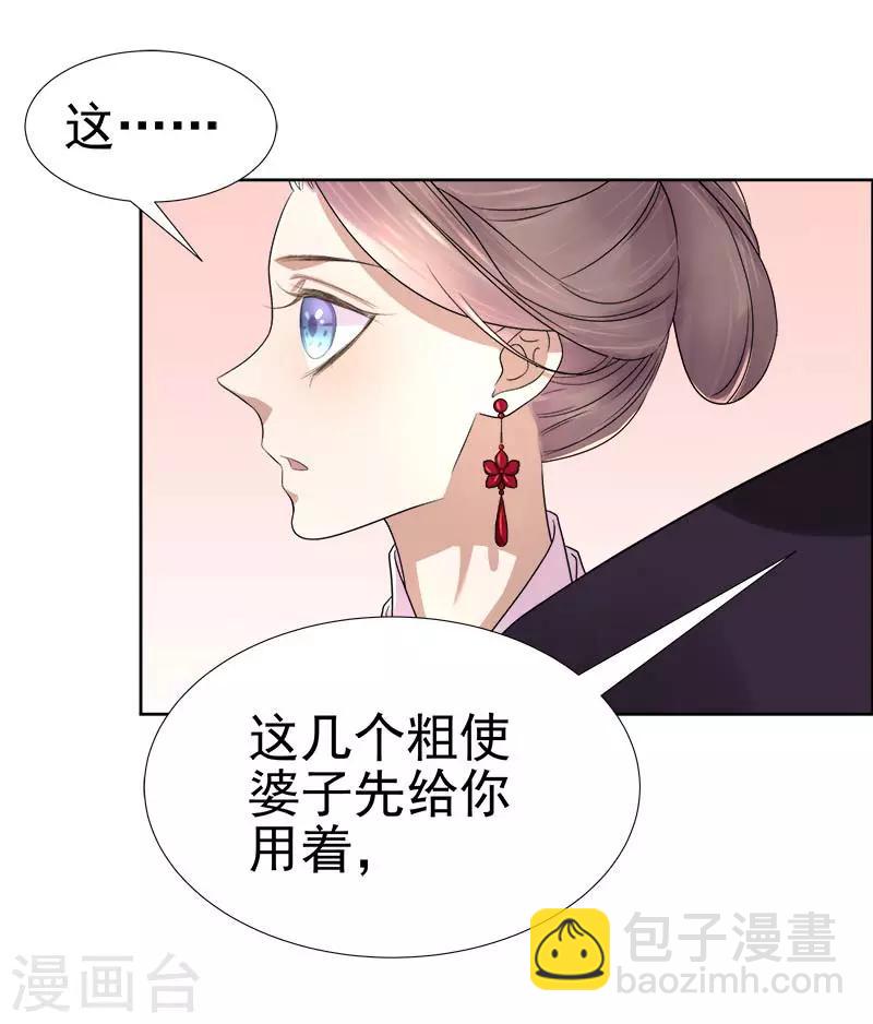 第61话 你比我重要-第62话