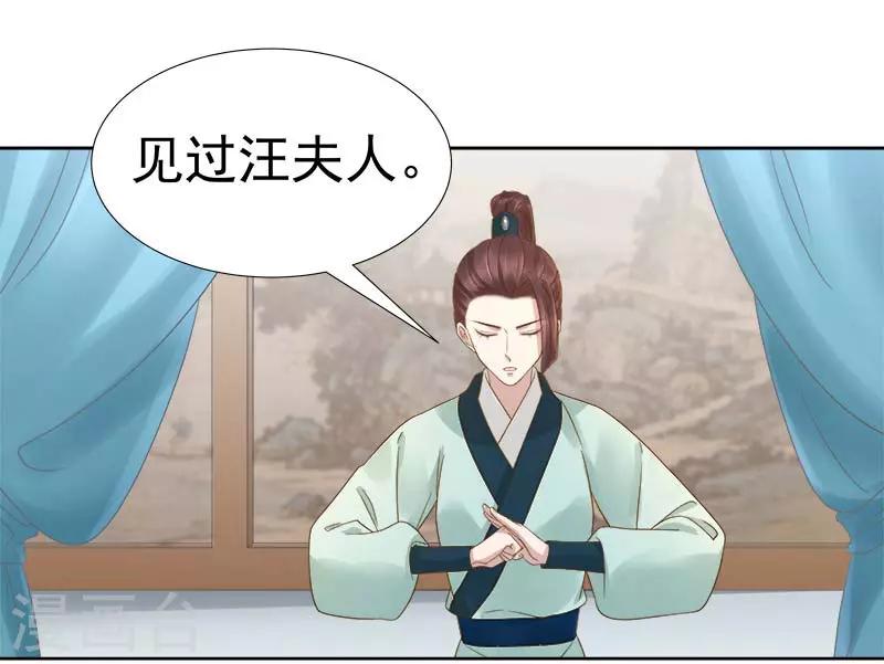 第61话 你比我重要-第62话