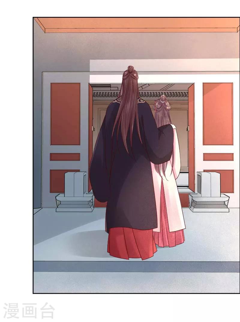 第65话 聊家常-第66话